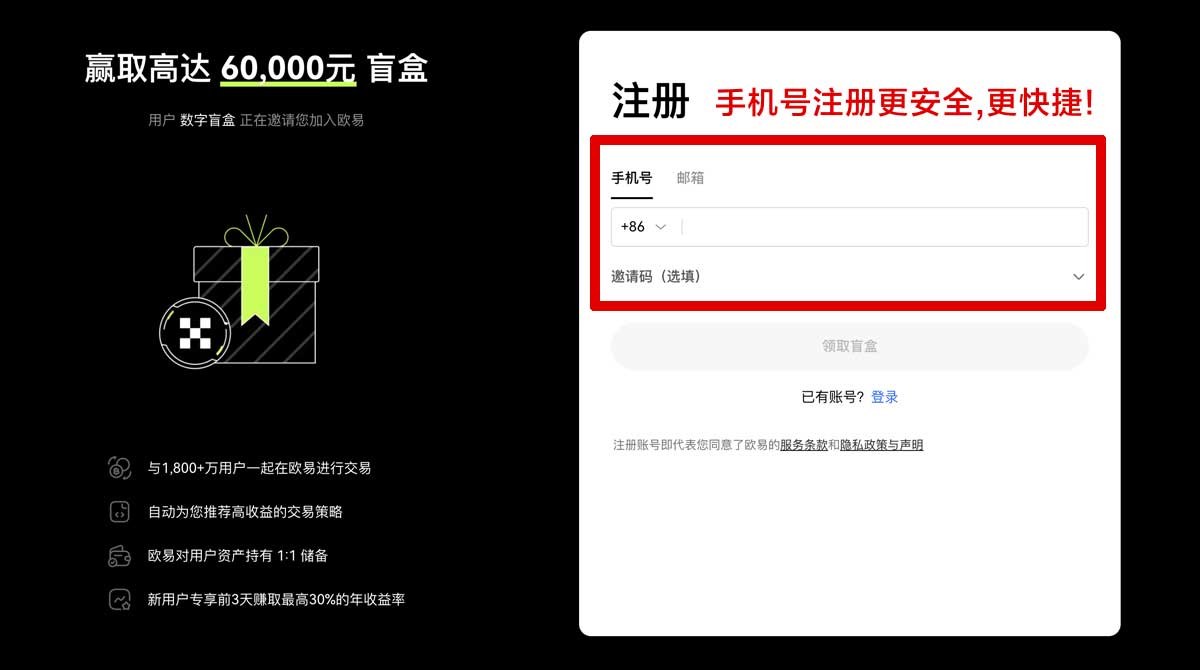 注册Gate最新版本_Gate最新版_Gate账户步骤